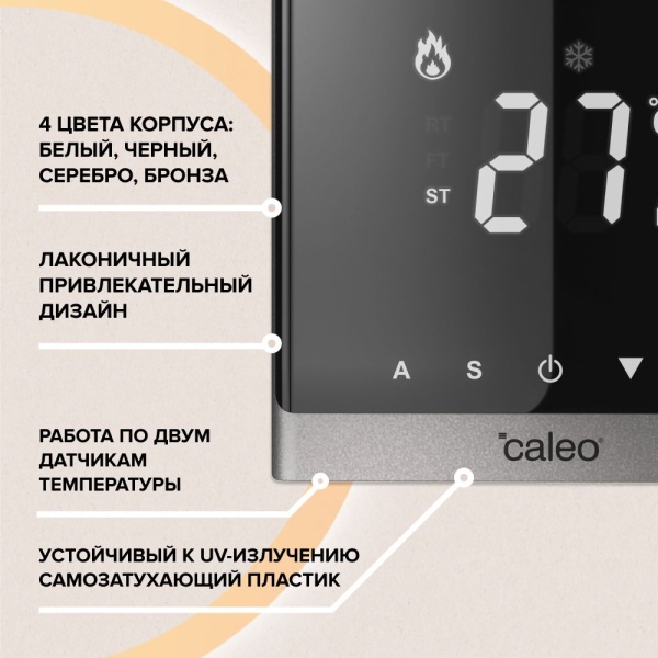 Терморегулятор для теплого пола C732 с led дисплеем 