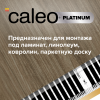 Теплый пол cаморегулируемый Caleo Platinum 50/230 Вт/м2 в комплекте с терморегулятором SM160